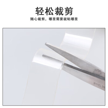 联嘉 透明纳米双面胶带 固定贴无痕爬墙随手贴1mm×30mm×3m 