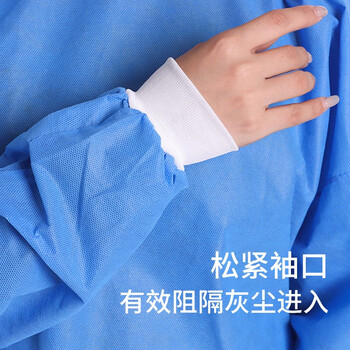 者也（ZYE） SMS无纺布一次性加厚防护服防水防飞沫防尘反穿衣蓝色隔离服 SMS隔离防护衣【50件】独立包装