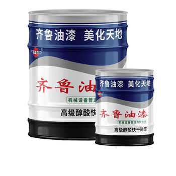 齐鲁 油漆 黑色醇酸磁漆 2.7kg/桶 彩钢瓦漆 户外栏杆金属钢构漆 铁门防锈漆防腐漆