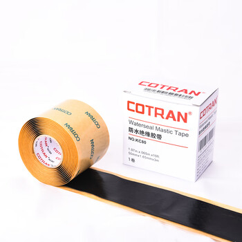 COTRAN 防水胶带 KC80*(50mm*1.65mm*3m) 黑色