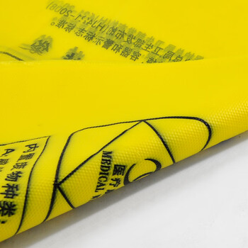 益美得 加厚黄色医诊疗所用垃圾袋一次性废物袋手提袋 手提袋32*38cm（100只装）