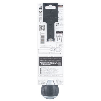 安力士牌（ANEX）进口两用棘轮螺丝刀No.397-D球形棘爪螺丝刀 一字起子 十字螺丝批 改锥 长款 6X135mm