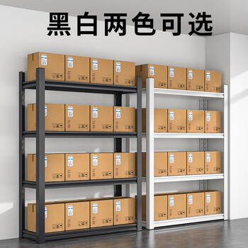海客艺佳 货架仓储仓库多功能展示架多层储物架中型200KG/层承重四层黑色白色100*40*183