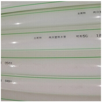 聚远JUYUAN1001 PE白色给水管3.2mm厚 外径40mm 中厚 料盘管 聚乙烯塑料管 不零售一米价 100米起售