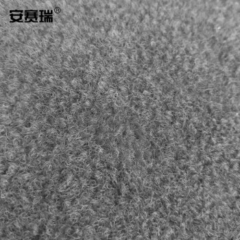 安赛瑞 一次性地毯 商用地毯1.5×10m 婚庆办公室楼梯开业展会舞台特厚地毯楼梯过道长期使用地毯5mm灰色26334