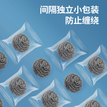 美丽雅 钢丝球刷子厨房洗碗去油污清洁铁丝球钢丝刷锅清洁球 5个装