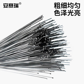 安赛瑞 断扎丝镀锌铁丝(2.5KG装)细铁丝线 钢筋绑扎丝 固定扎丝切断丝22号 Φ0.75mm×35cm 24426