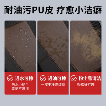 晨光(M&G)文具拼色软皮革面笔记本本子开会办公用品会议记录本普惠型日记本记事本商务25K120单本APYD2K78 