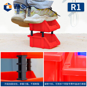 固乡 组合式零件盒 塑料元件盒 螺丝盒货架分类收纳盒 斜口盒红色R1号180x125X75MM型号QL-XKH-RX1