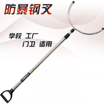 腾驰（CT）防暴钢叉 安防用品 安保器材 校园物业车站保安设备防暴用品 1.2米可伸长至2米