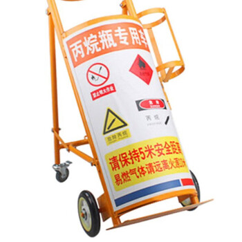 稳斯坦 W6863 40L工业氧气瓶氮气瓶手推车 老虎车液化气瓶车 蓝色护盖二氧化碳瓶