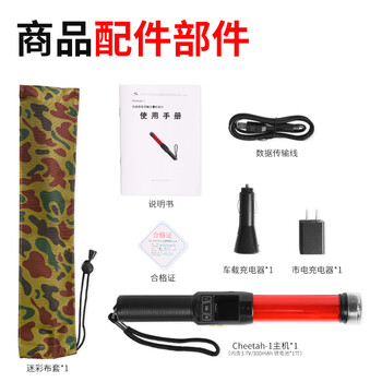 坚冠 猎豹一号酒精测试仪 查酒驾酒精检测仪吹气式指挥棒式警专用同款测酒驾 多人快速吹气 盒装