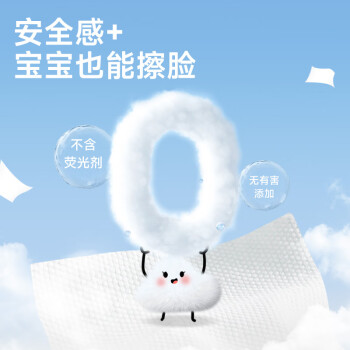unifree悬挂洗脸巾180抽*1提加大加厚一次性抽取式绵柔巾卸妆洁面擦脸巾