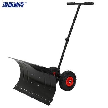 海斯迪克 HK-535 手推式推雪铲 户外扫雪神器除雪工具 大号轮式74*42cm