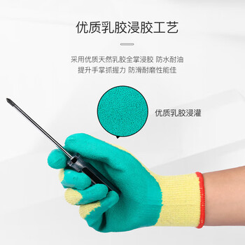 星工（XINGGONG）浸胶手套 防滑耐磨耐用 掌胶棉纱线半胶手套 胶片涂胶挂胶带胶劳保手套 12付XGS-J1