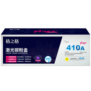 格之格 硒鼓 大容量易加粉 打印机硒鼓 墨粉盒【NT-CHF412FYplus+】
