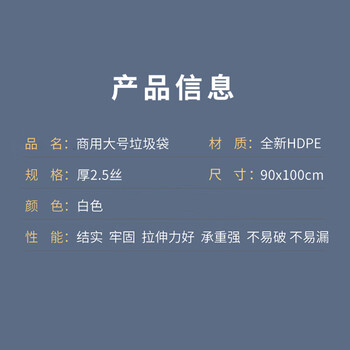 联嘉 白色包装袋 平装平口塑料袋 全新料 宽90cm×长100cm 厚2.5丝