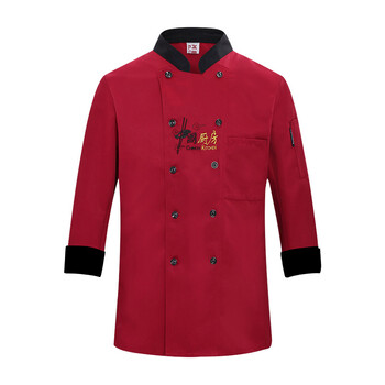 米盛厨师服 酒店食堂饭店后厨工作服男女工衣 红色长袖XL码可定制绣字MS-2