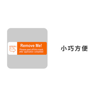 飞尔（FLYER）间隔胶标签 不干胶保护膜 钢化膜贴撕膜标签【普通粘性 橙色 Remove Me 1000贴】