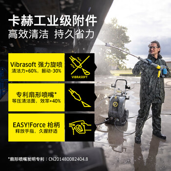 KARCHER 德国卡赫 商用洗车机工业高压清洗机高压水枪380V水冷感应养殖场高压清洗机HD 10/25-4 原装进口