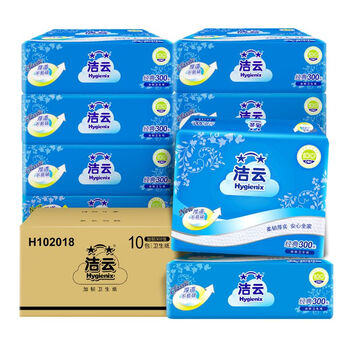 洁云卫生纸 加韧300张*10包 大规格压花抽纸厕纸平板纸厕所专用纸巾 
