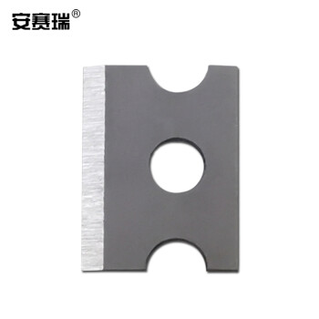 安赛瑞 网线钳刀片（14×10mm） 三用双用网络压线钳刀片网线剥线刀刀片网线钳子小刀片 10片装 510174