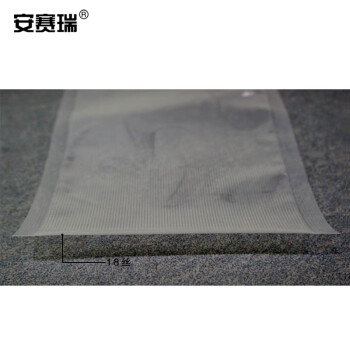 安赛瑞 网纹真空包装袋（500只装）15×20cm 双面厚180μm 真空封口袋 10507