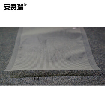 安赛瑞 网纹真空包装袋（500只装）15×20cm 双面厚180μm 真空封口袋 10507