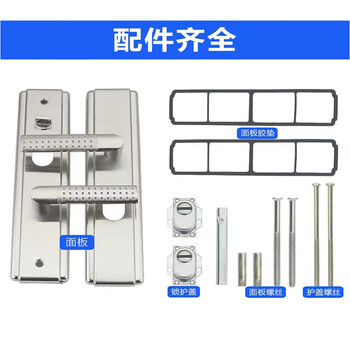 驼铃纵横 AQQJ0045 通用型防盗门把手门锁防盗门加厚手柄进户门拉手锁 面板把手【无锁体锁芯】
