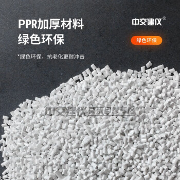 中交建仪楼板厚度控制器控高器楼层板厚控高件高件建筑楼层砼板 免钉11cm（50个）