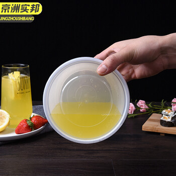 京洲实邦 5000ml圆盆白色30套 加厚白色一次性餐盒外卖打包盒JZSB-9327