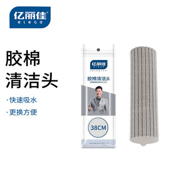 亿丽佳 海绵吸水拖把头免手洗胶棉替换头（滚轮38公分替换装） 15件/组