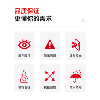 趣行 黑黄斜纹反光条警示胶带 宽5cm长45米 消防安全警戒线隔离带标识 电线杆墙贴地板贴标志反光膜