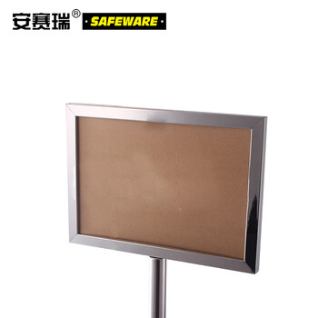 安赛瑞 不锈钢双面指示牌 金属立式广告导向指引牌 水牌展架酒店商场 A4不锈钢原色 13406