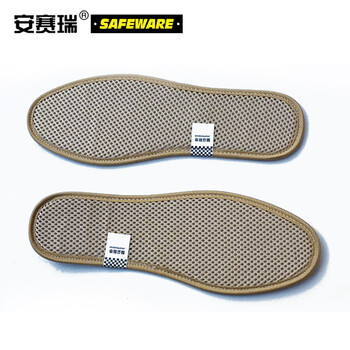 安赛瑞 竹炭鞋垫（5双装）42码 运动鞋吸汗鞋垫 活性炭鞋垫 网眼透气鞋垫 12577