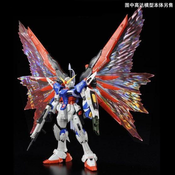 万代模型62921rg1144命运高达光翼专用光之翼件pb限定rg命运光之翼