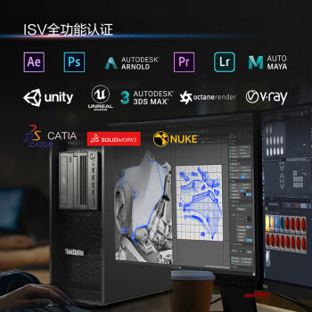 联想ThinkStation P520塔式图形工作站分析模拟建模剪辑电脑主机 至强W-2235/32GB/512G SSD+1T/RTX5000-16G
