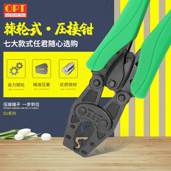 原装正品 台湾OPT SU-38 手动棘轮式压线钳 绿色 冷压端子钳网线钳 SU-38 其他 1
