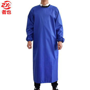者也 防水防油耐酸碱长袖围裙屠宰皮罩衣 宝蓝色
