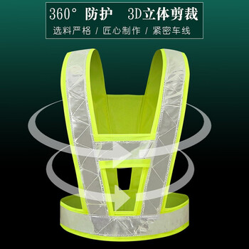 者也（ZYE）V型反光背心防水耐磨夜间骑行施工马甲可定制LOGO 高亮橘红色 