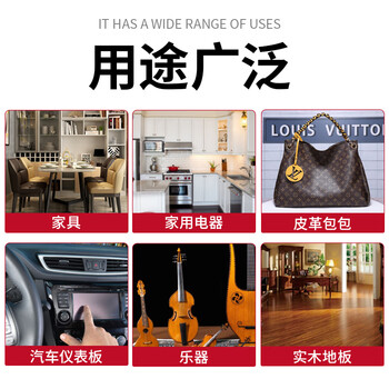 7CF 柠檬百丽珠 汽车内饰清洗上光保护 皮革去污护理 木地板家具护理喷剂 塑料清洗护理剂 450ML/瓶