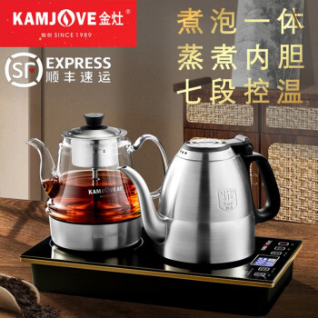 金灶煮茶器喷淋式e9a全自动底部上水电水壶玻璃煮茶器家用保温一体