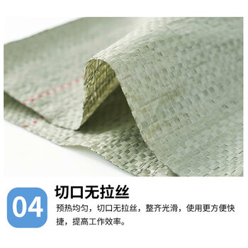 飞尔（FLYER）编织袋 蛇皮袋 建筑垃圾袋 防汛沙袋麻袋 打包塑料袋 90×120cm 10只/件 10件起批【FLb511】