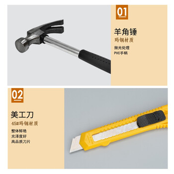 澳胜（AUSUM）多功能实用工具箱套装电工木工维修五金手动工具组套9件套LC8009A-1