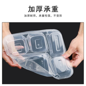 联嘉 一次性饭盒打包快餐盒分格装打包盒 1000ml长方形透明大五格带盖 150套