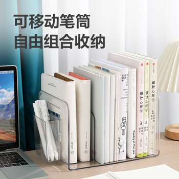 得力（deli）多功能三联书立架 创意收纳盒文件框办公室抽屉式置物架书架书挡 学生/办公学习用品 透明 TB103