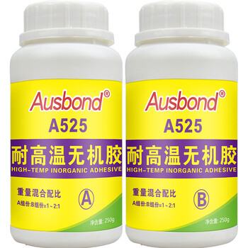 奥斯邦（Ausbond）525耐高温无机胶密封胶耐热1200度金属修补剂过滤器仪表热电偶探头填充灌封AB胶水500克