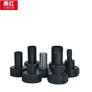 鼎红 吨桶阀门接头配件塑料接头60粗丝转6分1寸1.5寸2寸接软管 转接32mm软管（塑料）