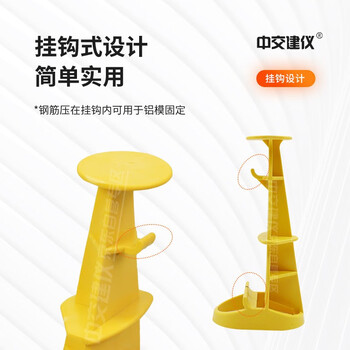 中交建仪楼板厚度控制器控高器楼层板厚控高件高件建筑楼层砼板 免钉19cm（50个）