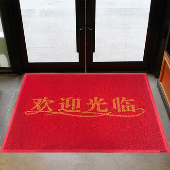 爱柯部落 PVC丝圈地垫 欢迎光临迎宾地毯0.6m×0.9m入户脚垫除尘刮沙防滑地垫 A款红色 可定制110187